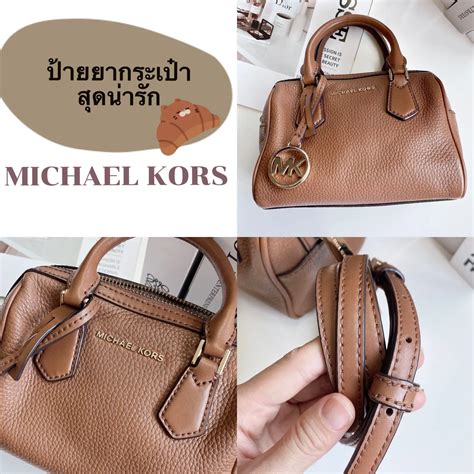 michael kors thailand.